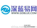 深蓝易网(在线咨询)_仓库管理系统