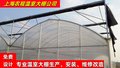 GSW-8430连栋大棚厂家 连栋塑料大棚安装 拱形连体大棚