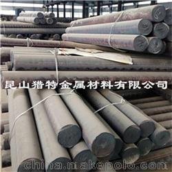 (yu)|(zh)42crmo4 42crmoAAl(f)