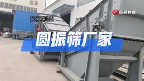 礦用振動(dòng)篩鵝卵石分級除雜 直線(xiàn)振動(dòng)篩廠(chǎng)家石榴石篩分設備