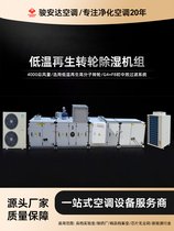 ZLB4-3000-3+3RCE_(d)ǧL(fng)͜D(zhun)݆C(j)M