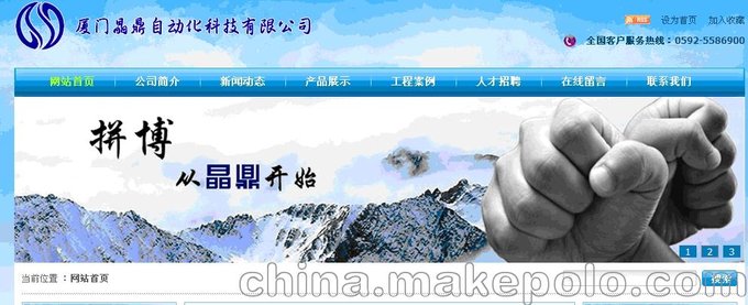 SSZ-90KW西諾克SINOCO軟起動(dòng)器圖片