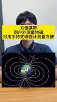 方便攜帶到戶外測量地磁可用手持式磁強(qiáng)計(jì)測量方便