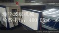 专业生产瀚宇双层夹胶玻璃设备 值得信赖