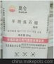 供应福建福州漳州石蜡板蜡pe蜡  泉州粉沫蜡pe蜡 薄膜专用蜡