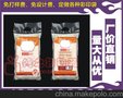 25KG米袋子腻子粉袋面粉袋厂家直销可定制