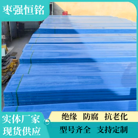 恒銘樁 玻璃鋼厭氧池保溫平蓋板 拉擠型材 多種樣式