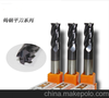 凯撒贝尔供应东台涂层铣刀 上海铣刀 苏州铣刀