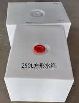 250LʳƷ(j)ϷμˎˮAˮPEσ(ch)