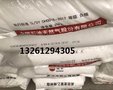 聚乙烯1C7A低密度1C7AS LDPE燕山石化