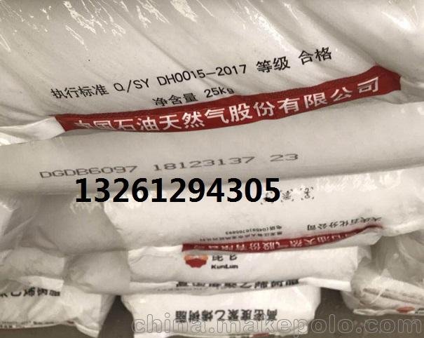 燕山低密度聚乙烯LDPE M1840花料 盆景圖片