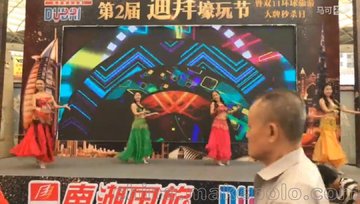 广州市珠村会议肚皮舞表演摄影录像晚会乐队表演主持人