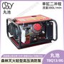 丸池水泵TBQ13-8G储能式一键启动高压森林消防水泵四级离心泵