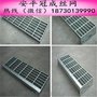河北供应 粮仓防潮用钢格栅沟盖板 参数 冠成