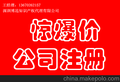 深圳宝安沙井商标注册专业代理优选深圳博远