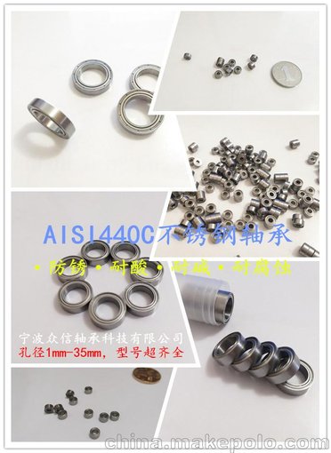 SF625ZZ不銹鋼法蘭軸承 高端精密儀器軸承圖片