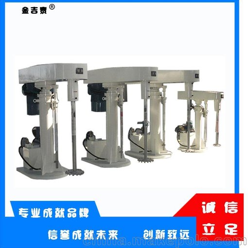 金吉泰 高速分散機 22KW 涂料攪拌機 乳膠漆攪拌機圖片