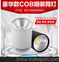 LED明装筒灯地铁工程照明，深圳COB明装筒外壳批发厂家