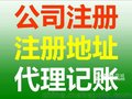 直销请勿听信 0 元注册公司，凡是要付出的，往往也是要回报的