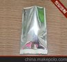 厂家直销纯铝箔袋包装专业生产9*13规格多样量大从优