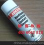 乐泰Nonflammable electrical contact cleaner