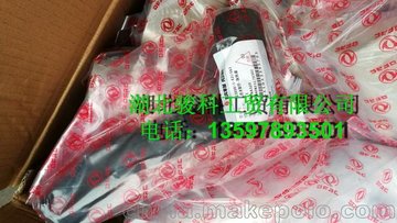 翭ˮ1303011-E22561