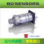 BD SENSORS压力传感器30.600G-2503/17.600G变送器