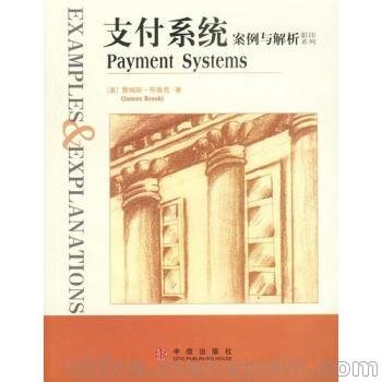 信用卡代還系統軟件開(kāi)發(fā)公司圖片