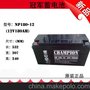 蓄电池NP180-12 12V180AH UPS蓄电池 包邮