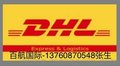 提供广州-美国DHL FEDEX快递