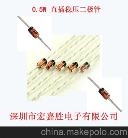 提供貼片二極管 SS14二極管 1N5819 1A 40V SMA 肖特基整流圖片