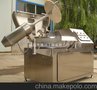 肉类加工设备高速变频斩拌机