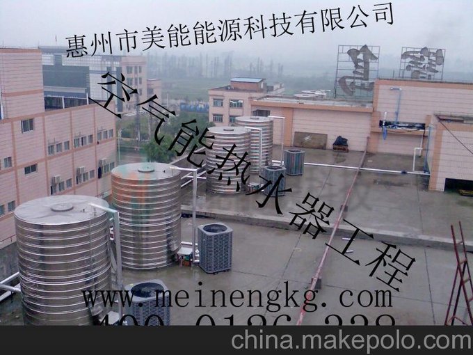 深圳專業(yè)安裝空氣能熱水器系統(tǒng)廠家圖片