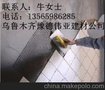 石河子厂家直销瓷砖粘结剂/玻化砖/马赛克/石材粘结剂，价格低