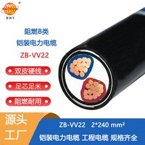 h(hun)| |ZB-VV22-2X240 ȼzb|