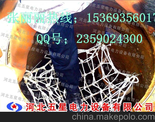  承重800斤 檢查井防護網(wǎng)材質(zhì)*電力井防護網(wǎng)價(jià)格圖片