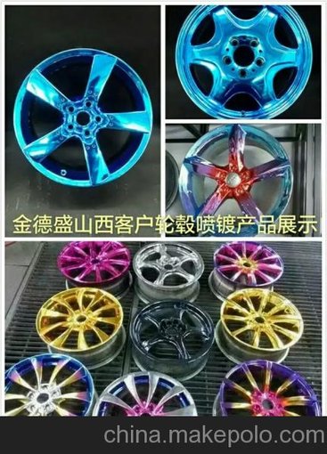供應(yīng)納米噴鍍修復(fù) 現(xiàn)貨電鍍 環(huán)保金色 低價(jià)電鍍汽車輪轂圖片