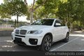 德国宝马X6xDrive35i上海港进口报关清关代理