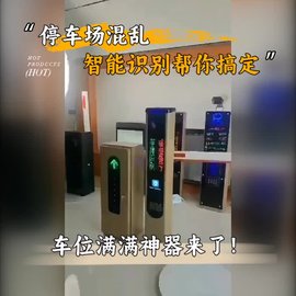 鸣实杭州专业安装道闸系统、全云车牌识别收费、城市大脑对接