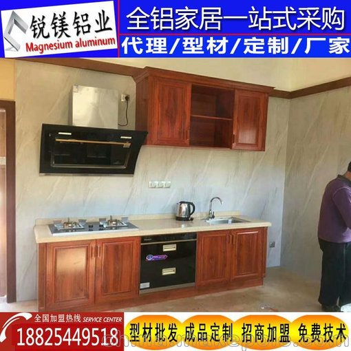 全鋁合金櫥柜型材廠 現(xiàn)貨供應可做成整體酒柜衣柜 型材圖片