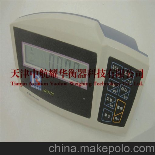 天津電子秤 普瑞遜電子秤  電子臺(tái)秤價(jià)格圖片
