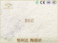 魅族魅蓝3专用锆砂