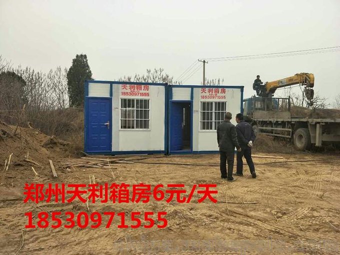 鄭州集裝箱板房 天利集裝箱活動房圖片