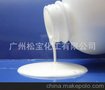 厂家直销 水性增粘树脂乳液 提高初粘力 环保 松香树脂