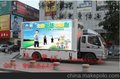 广州LED广吿车 珠海宣传车 江门巡游车 清远视频车 车体广吿招商