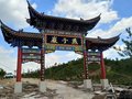 防腐木牌坊 木质牌坊 牌楼2019新价格