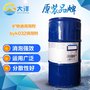 矿物油消泡剂 一次性解决泡沫问题 厂家直售