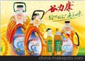 谷力康稻米油
