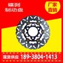 迁安电动车液压碟刹厂家