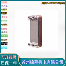 FʽQ (gu)DANFOSS˹ B3-020-14-3.0-H